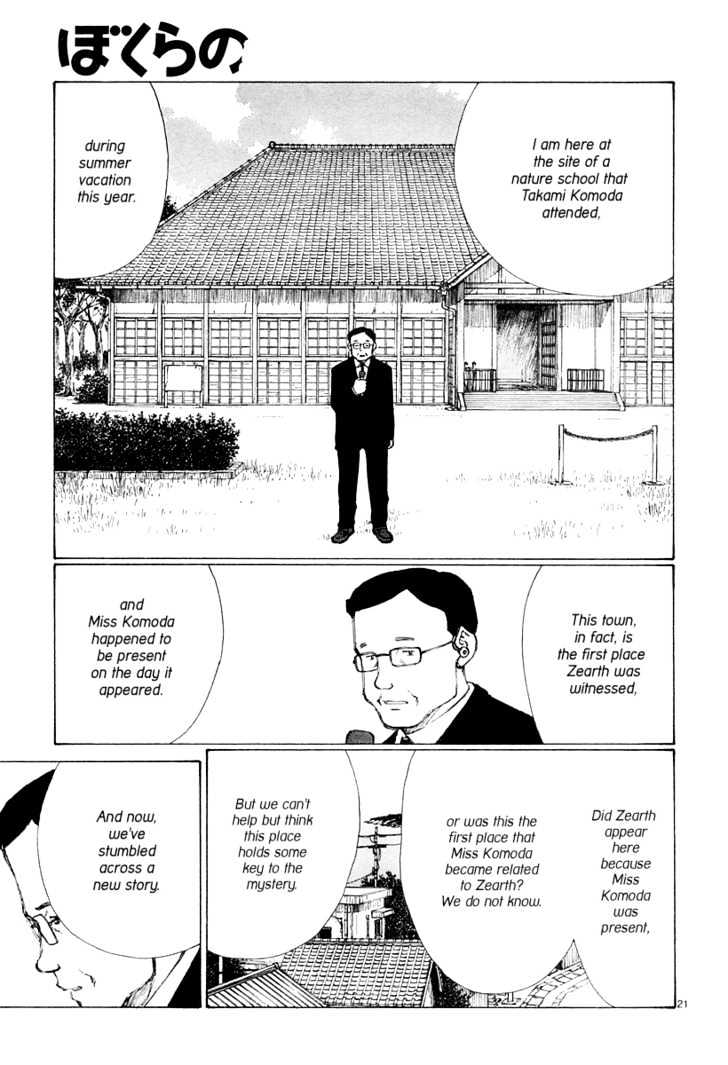 Read Bokurano en Manga Online