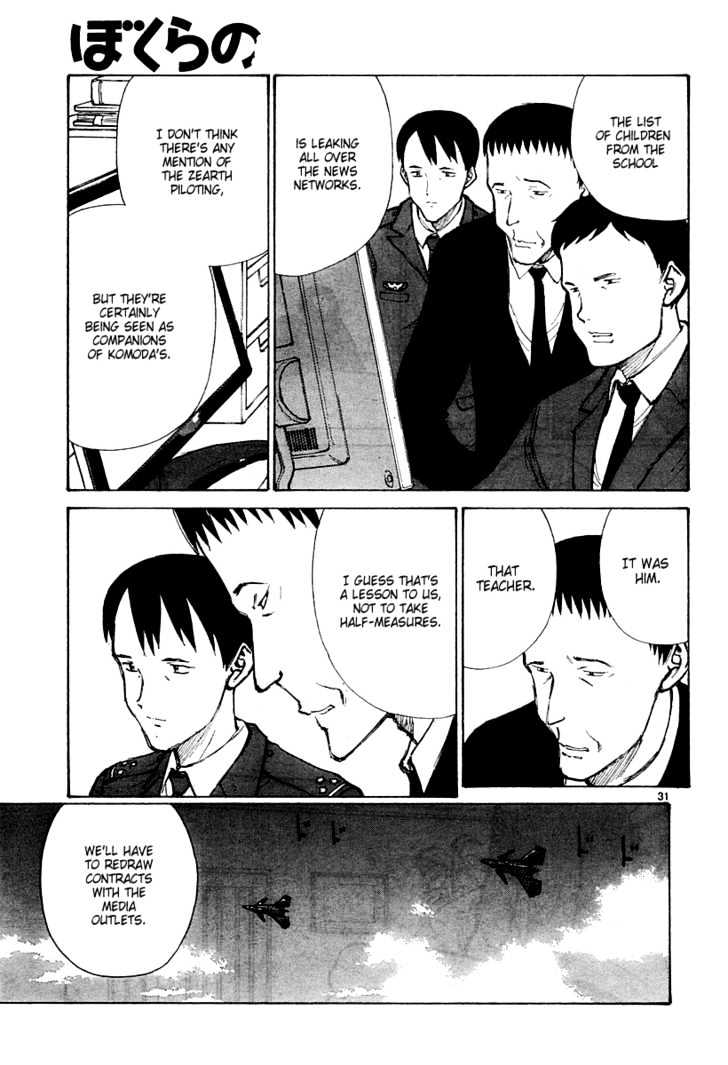 Read Bokurano en Manga Online