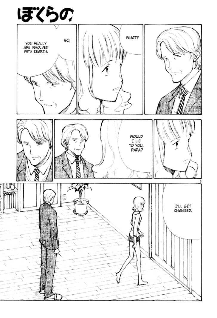 Read Bokurano en Manga Online