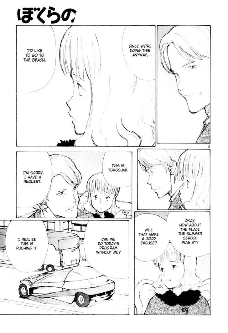 Read Bokurano en Manga Online