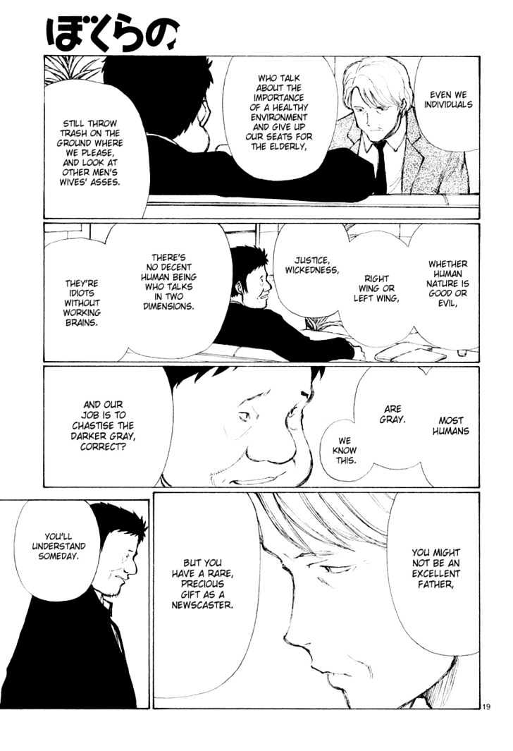 Read Bokurano en Manga Online