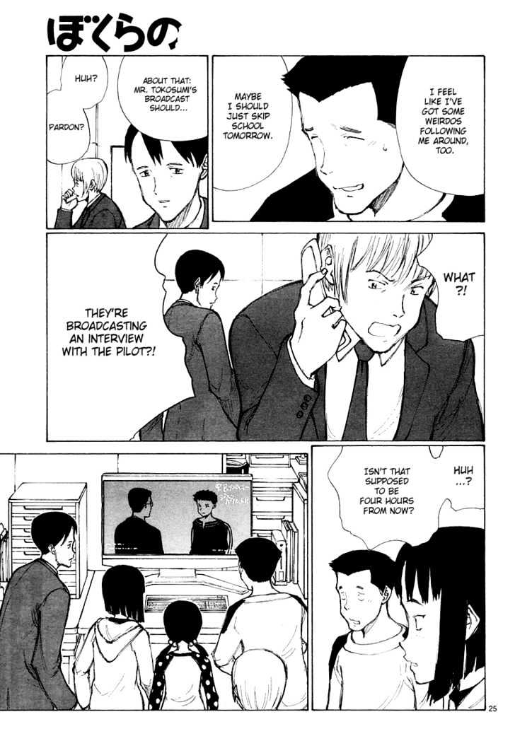 Read Bokurano en Manga Online