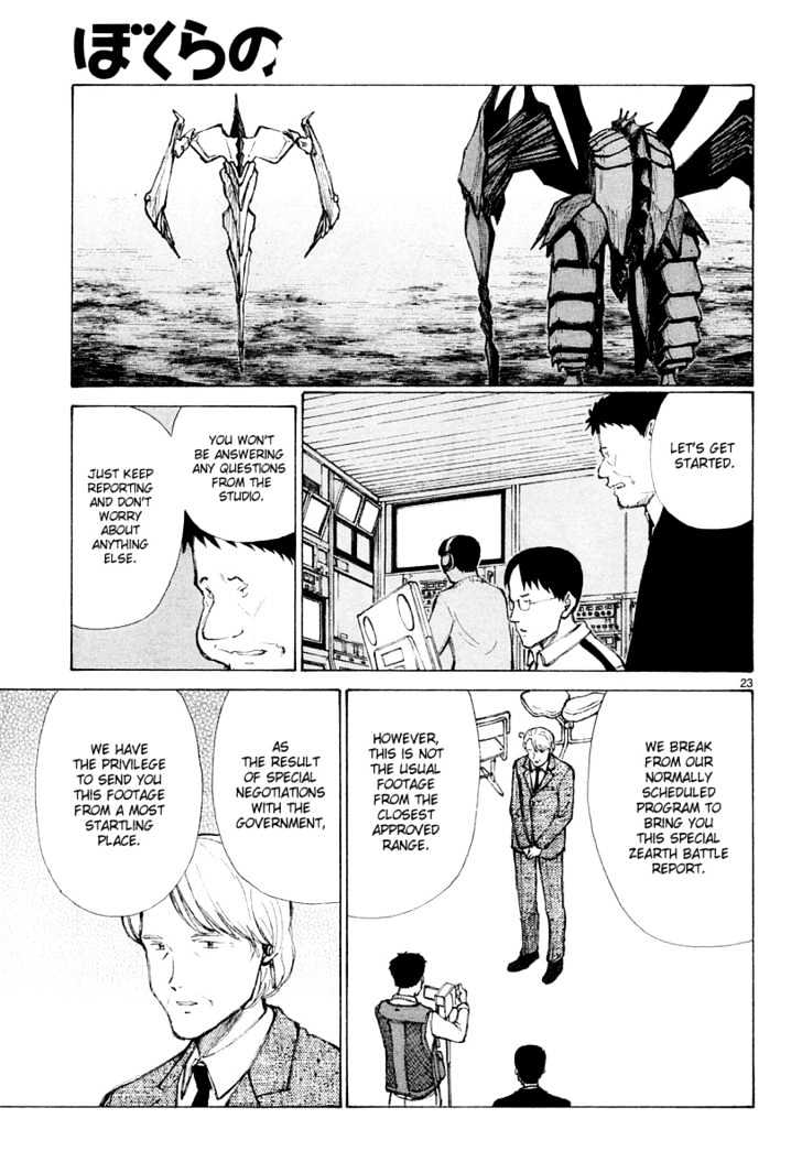 Read Bokurano en Manga Online