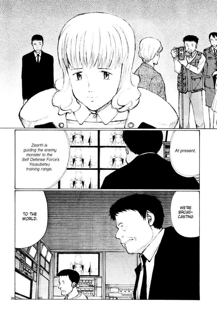 Read Bokurano en Manga Online