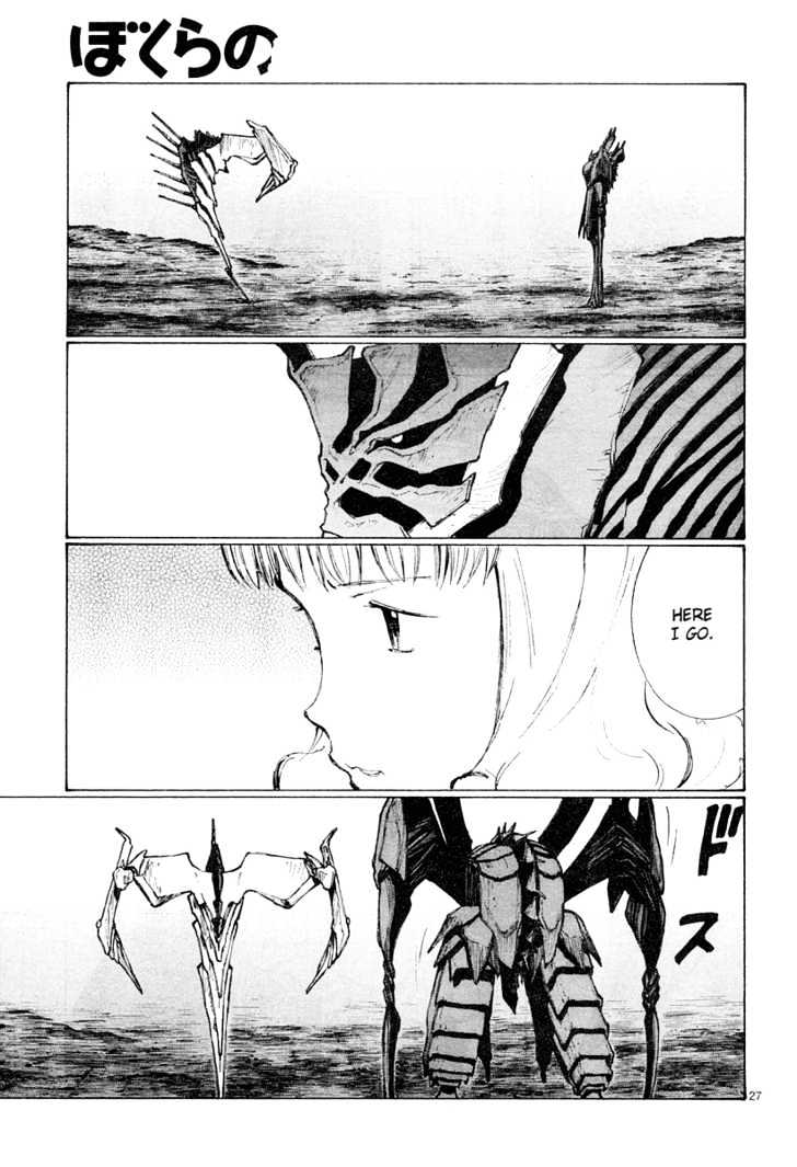 Read Bokurano en Manga Online