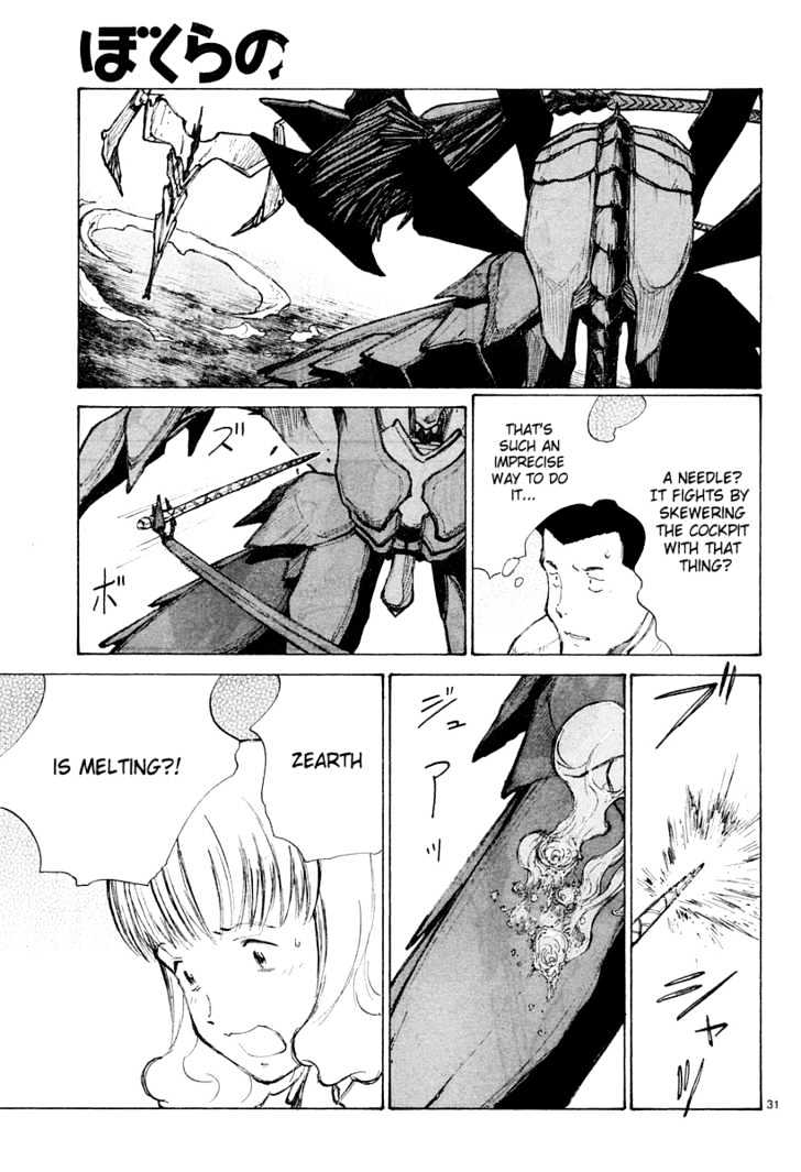 Read Bokurano en Manga Online