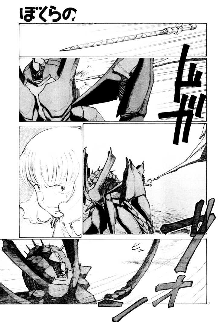 Read Bokurano en Manga Online