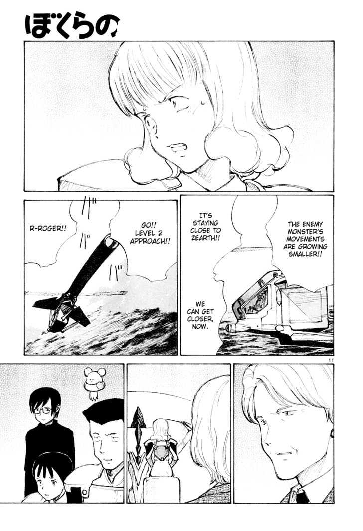 Read Bokurano en Manga Online