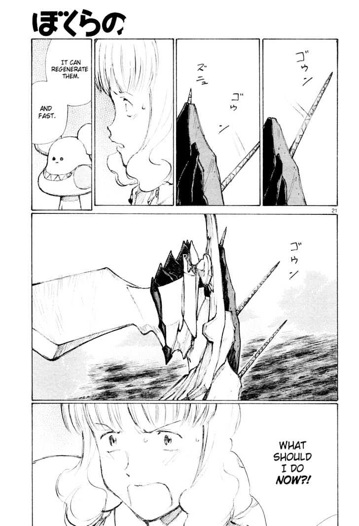 Read Bokurano en Manga Online