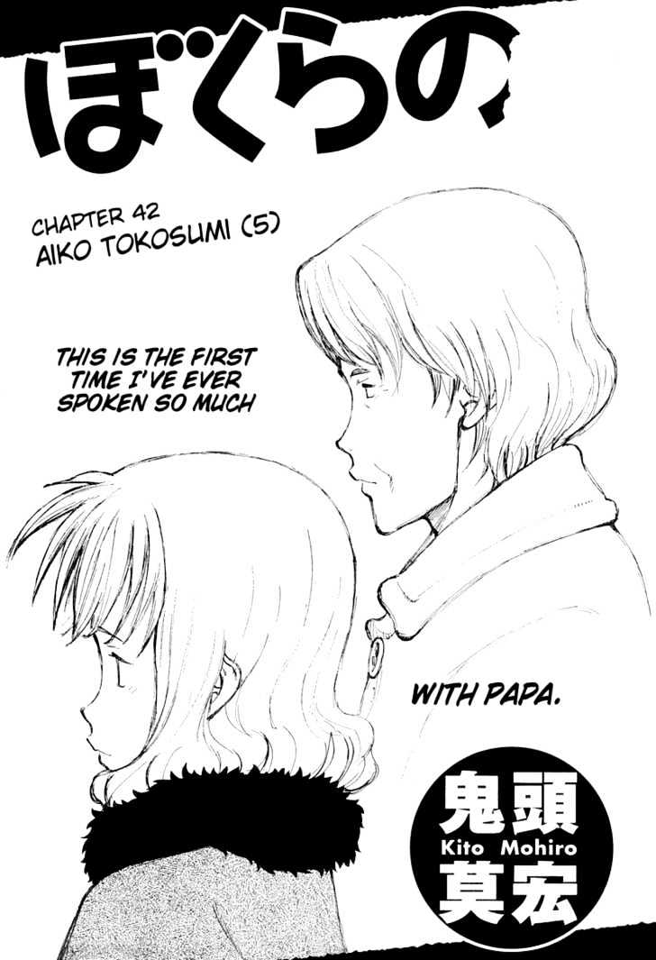 Read Bokurano en Manga Online