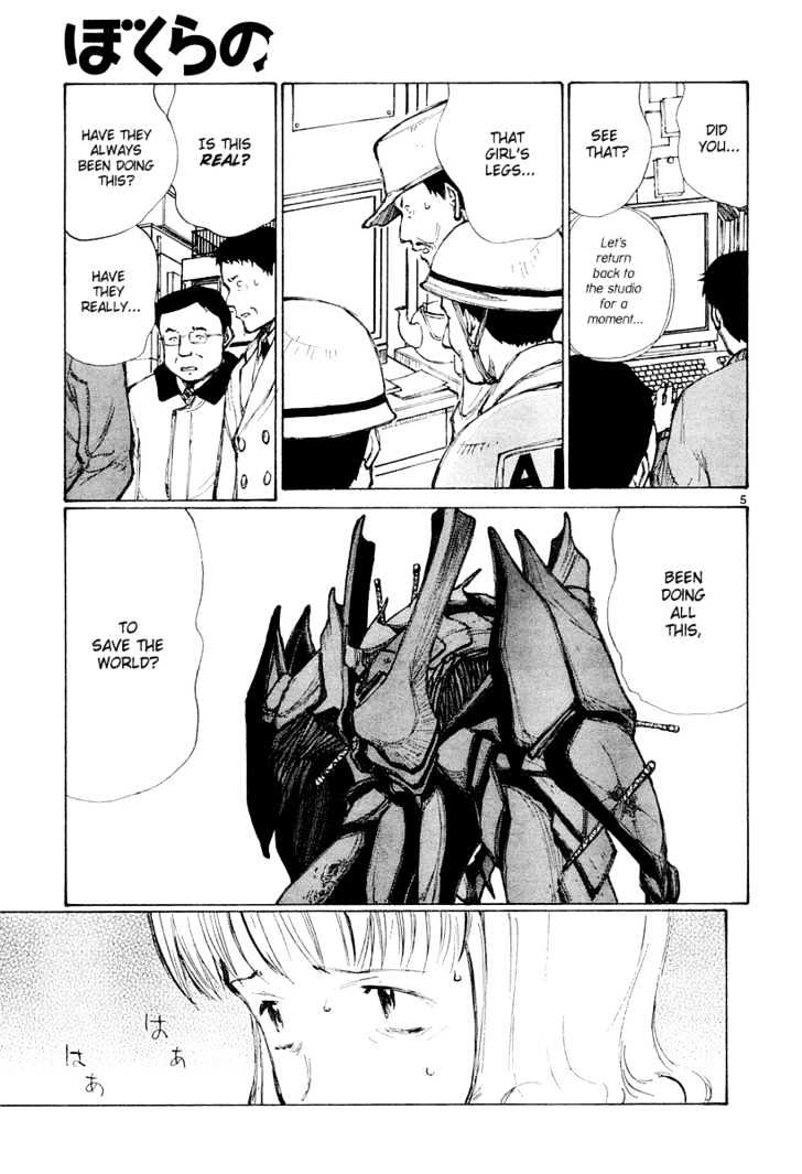Read Bokurano en Manga Online