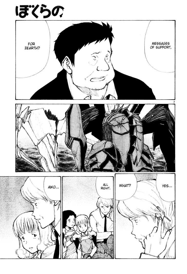 Read Bokurano en Manga Online