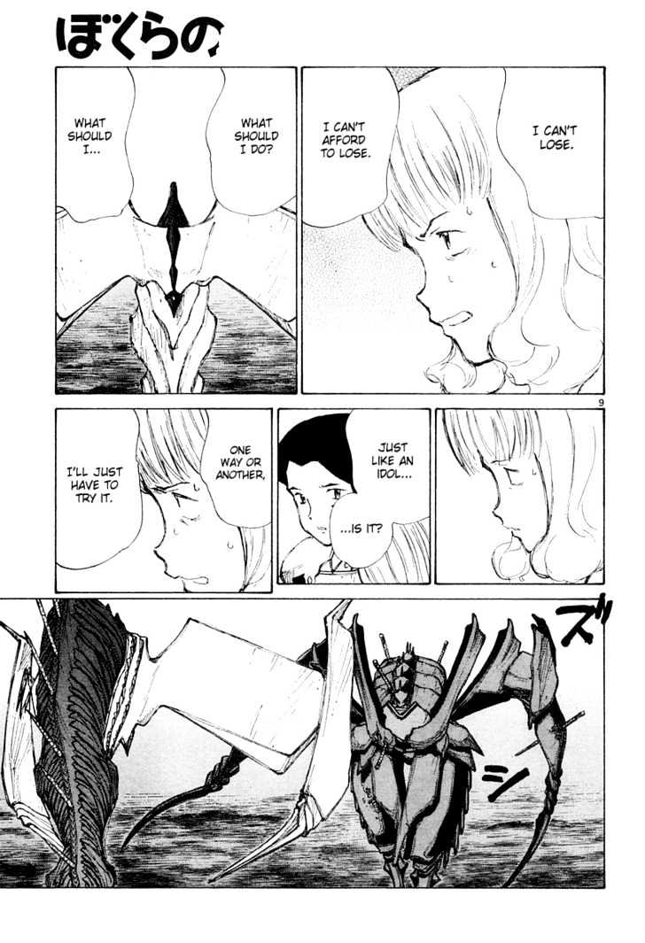 Read Bokurano en Manga Online