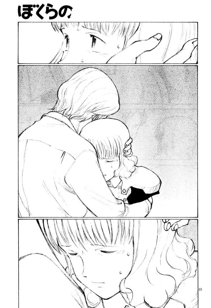 Read Bokurano en Manga Online
