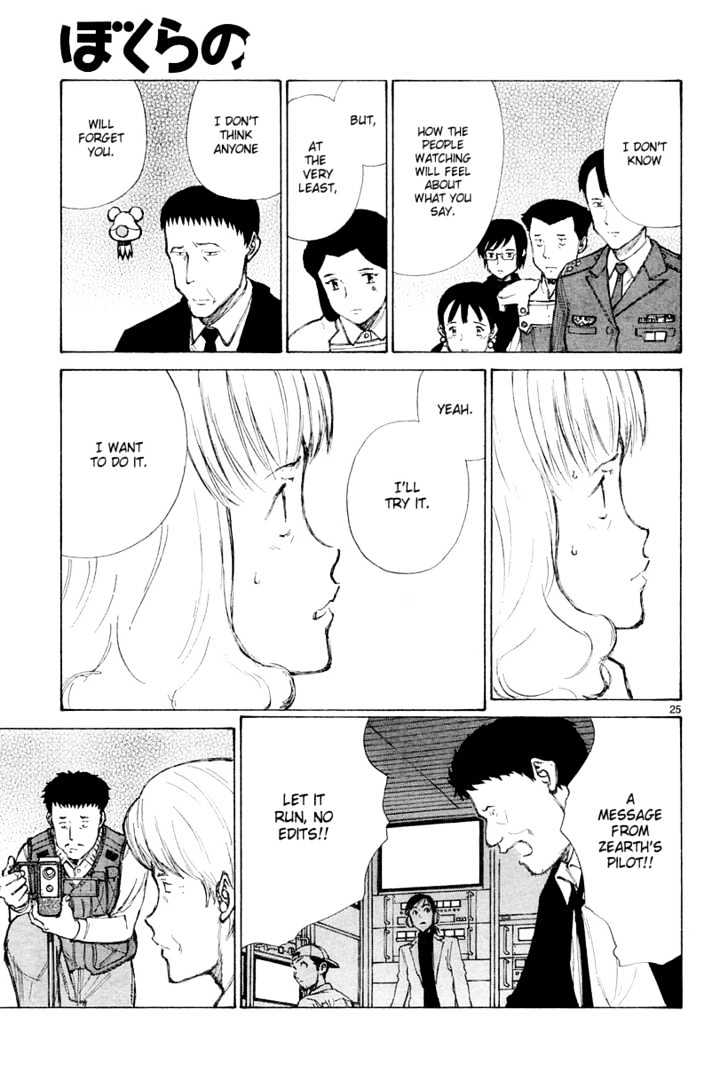 Read Bokurano en Manga Online