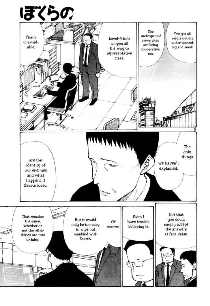 Read Bokurano en Manga Online