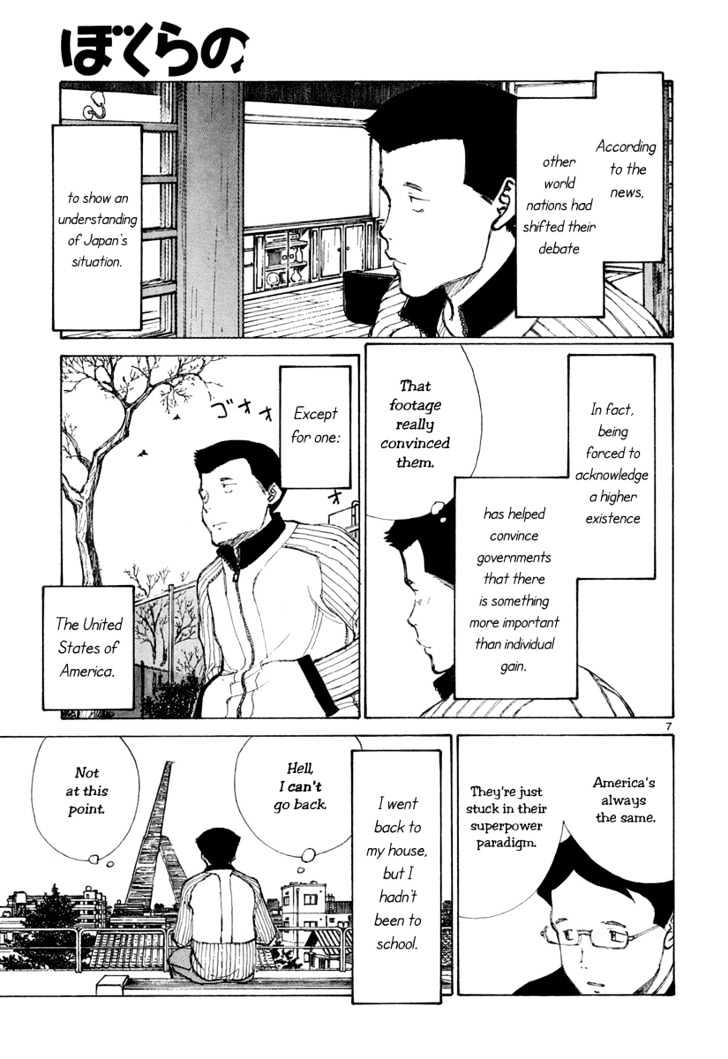 Read Bokurano en Manga Online