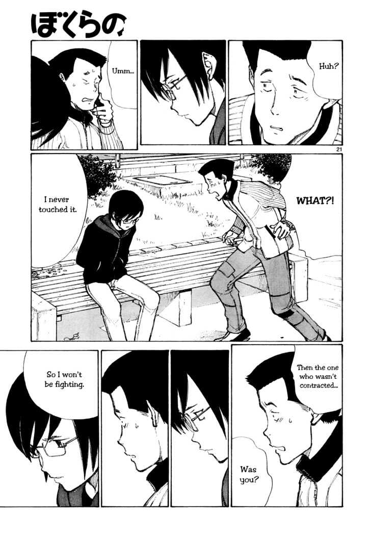 Read Bokurano en Manga Online