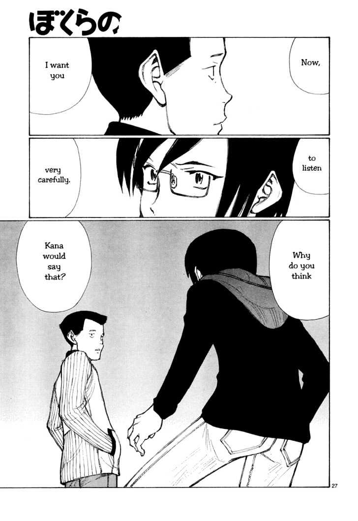 Read Bokurano en Manga Online