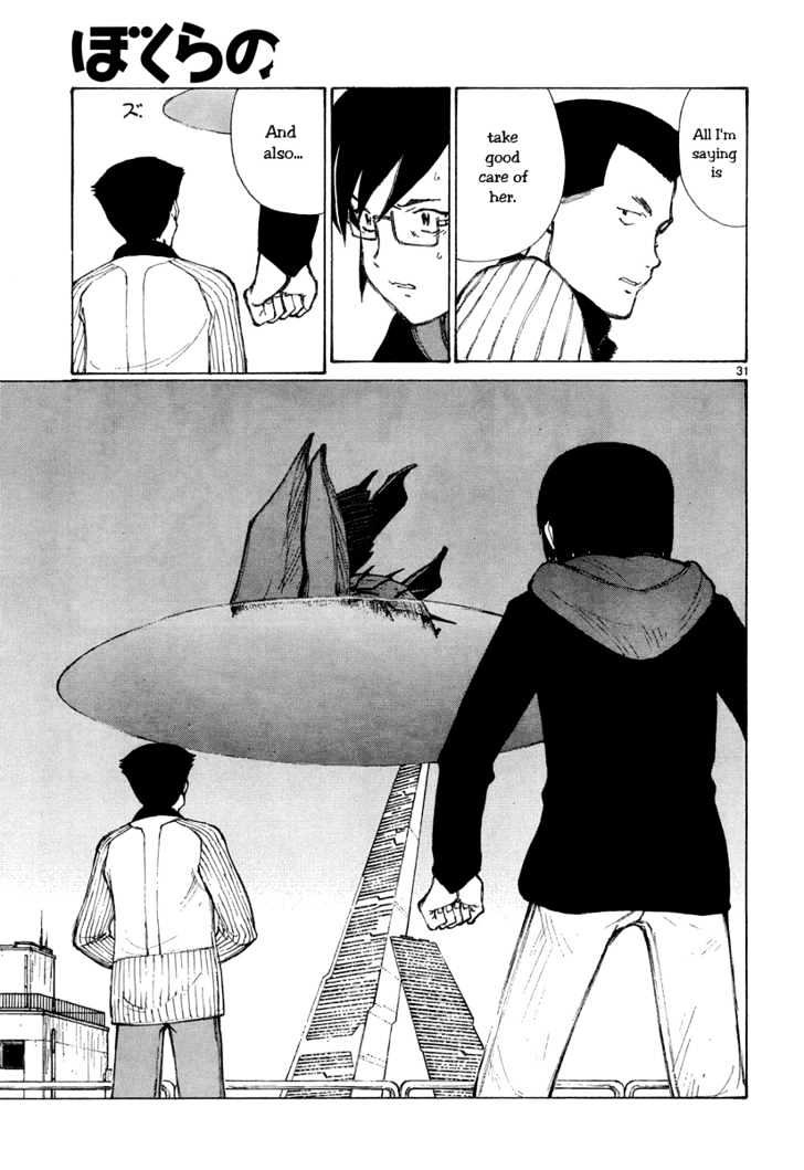 Read Bokurano en Manga Online