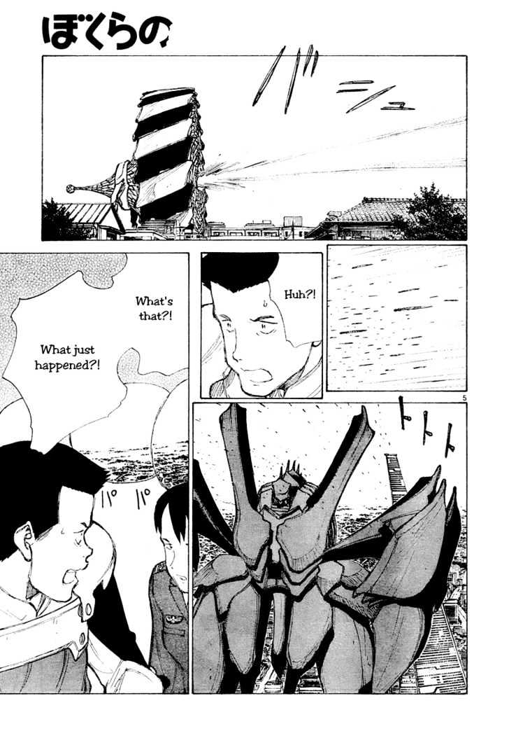 Read Bokurano en Manga Online