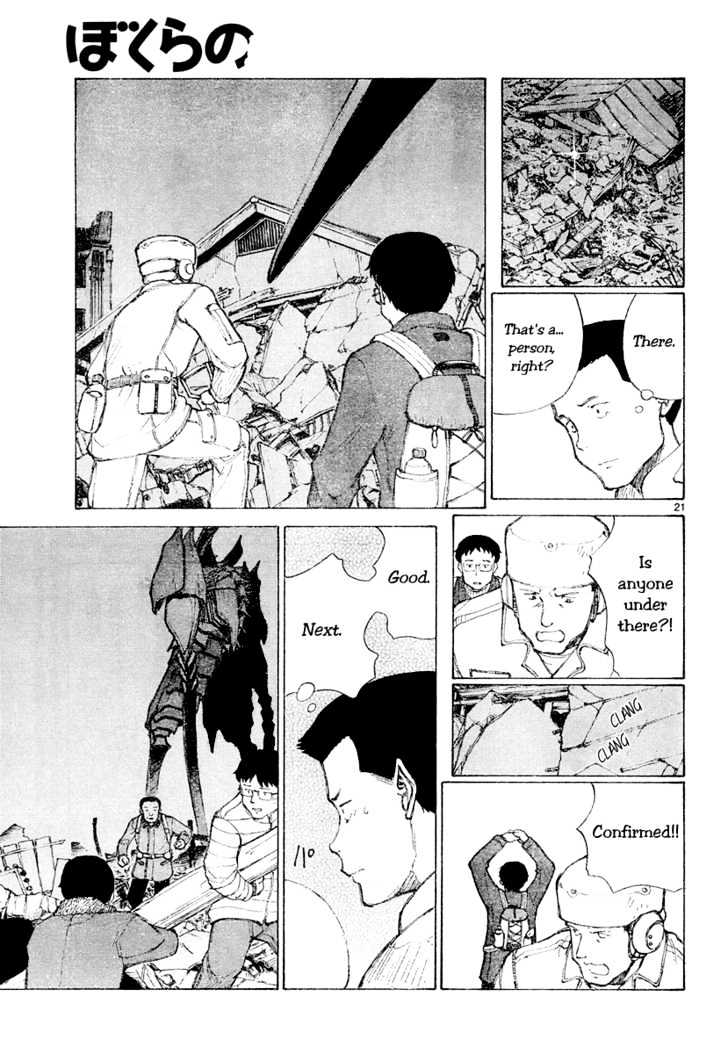 Read Bokurano en Manga Online