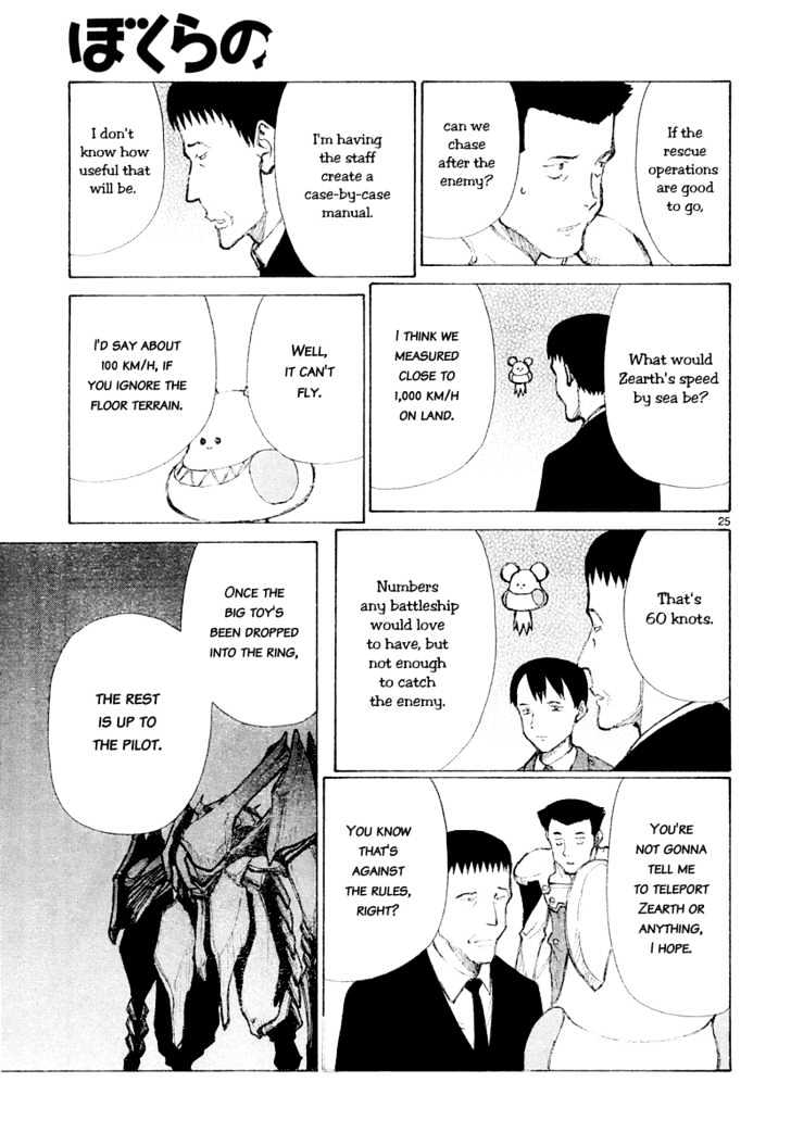 Read Bokurano en Manga Online