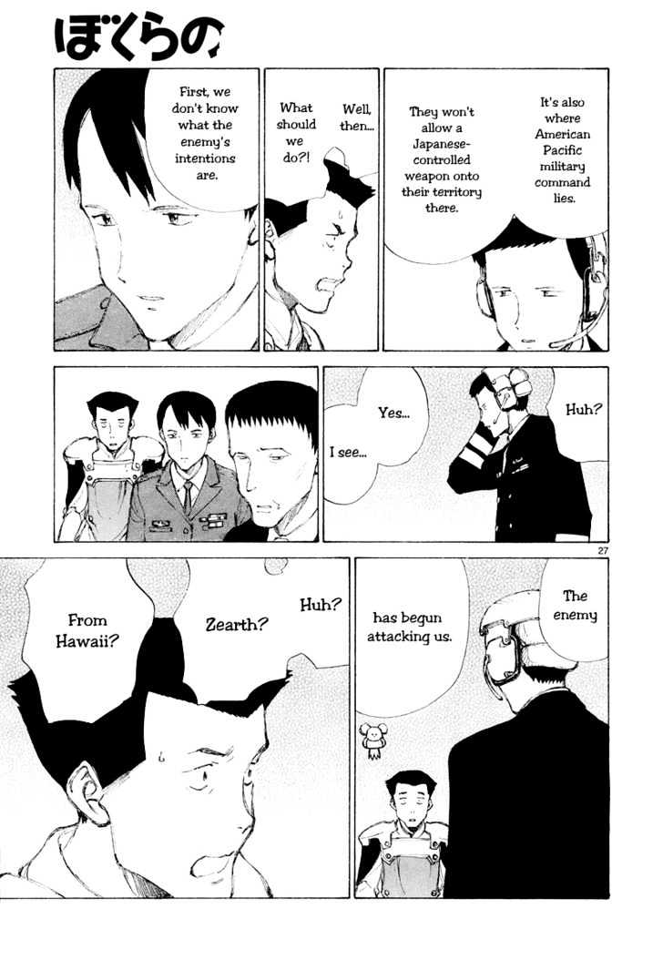 Read Bokurano en Manga Online