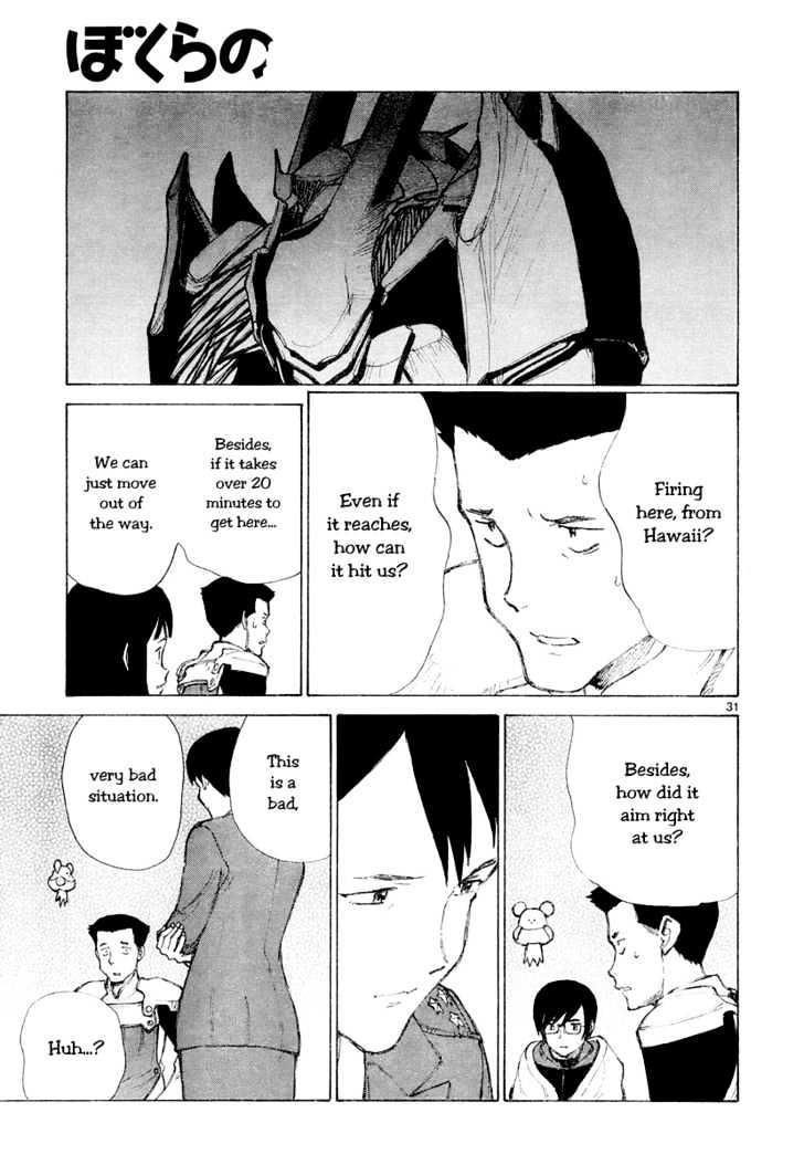 Read Bokurano en Manga Online