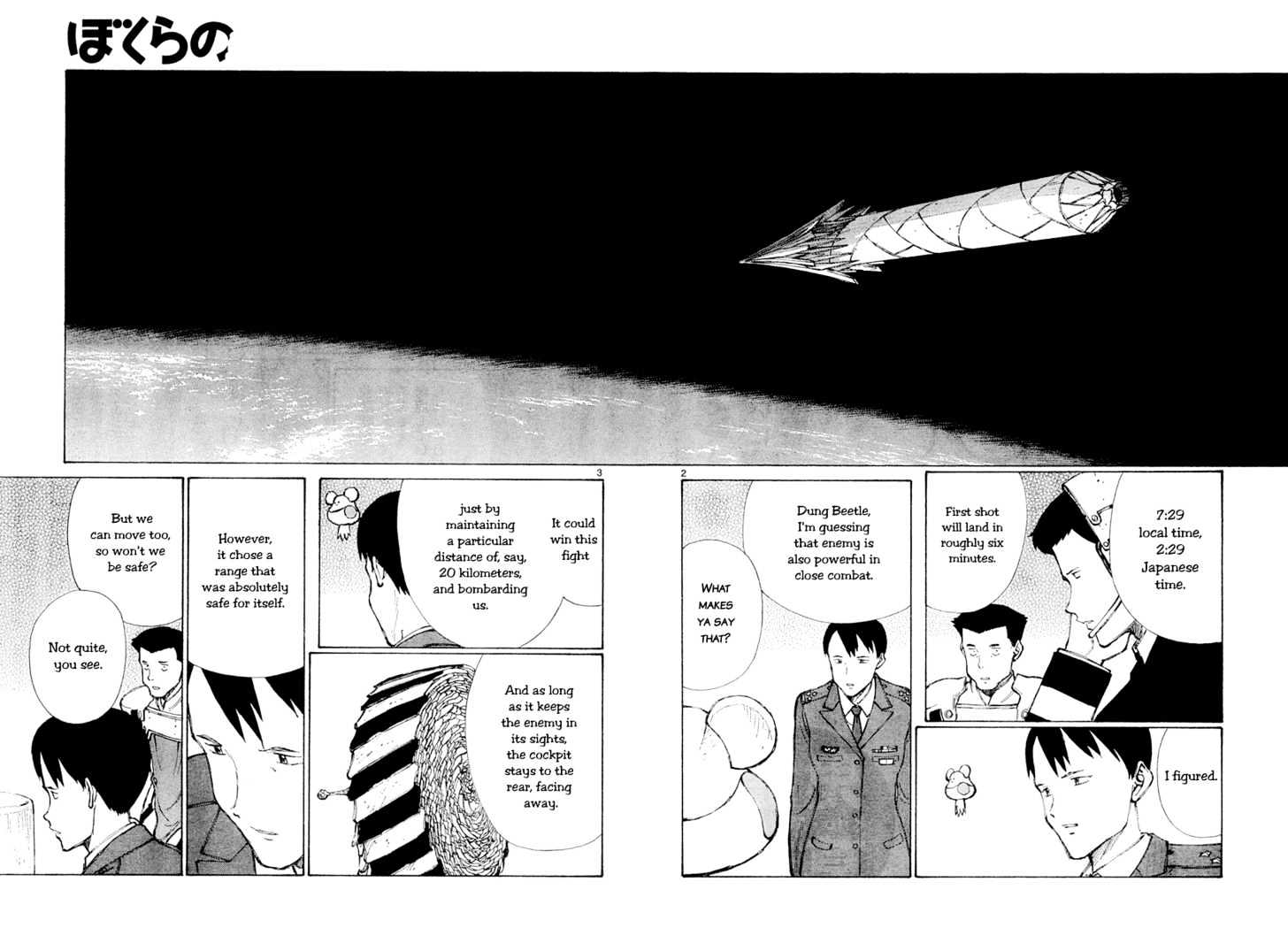 Read Bokurano en Manga Online