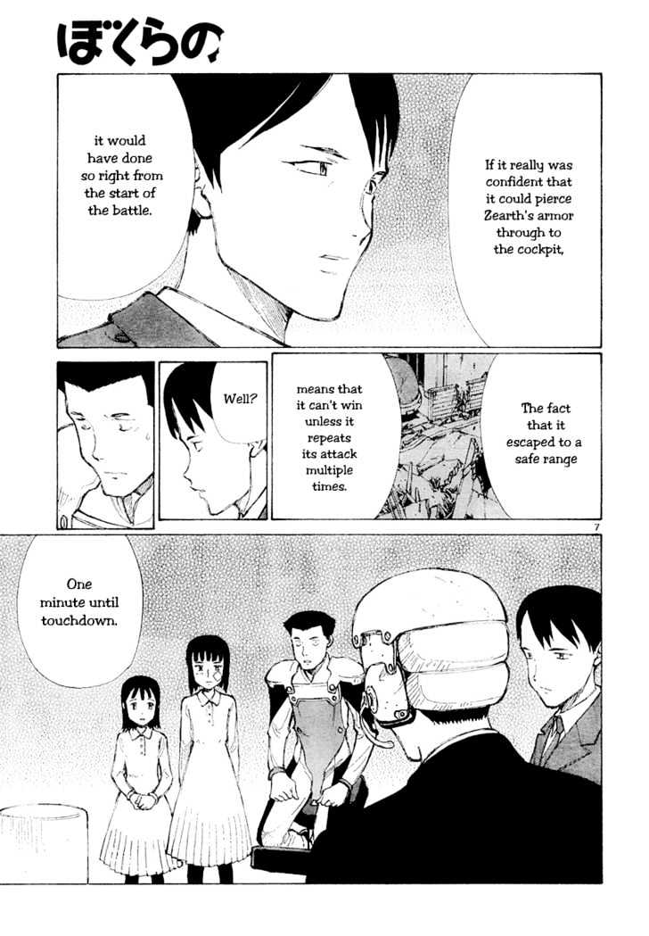 Read Bokurano en Manga Online