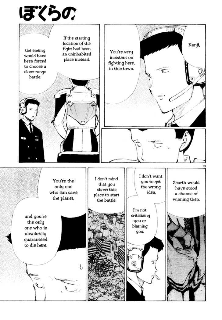 Read Bokurano en Manga Online