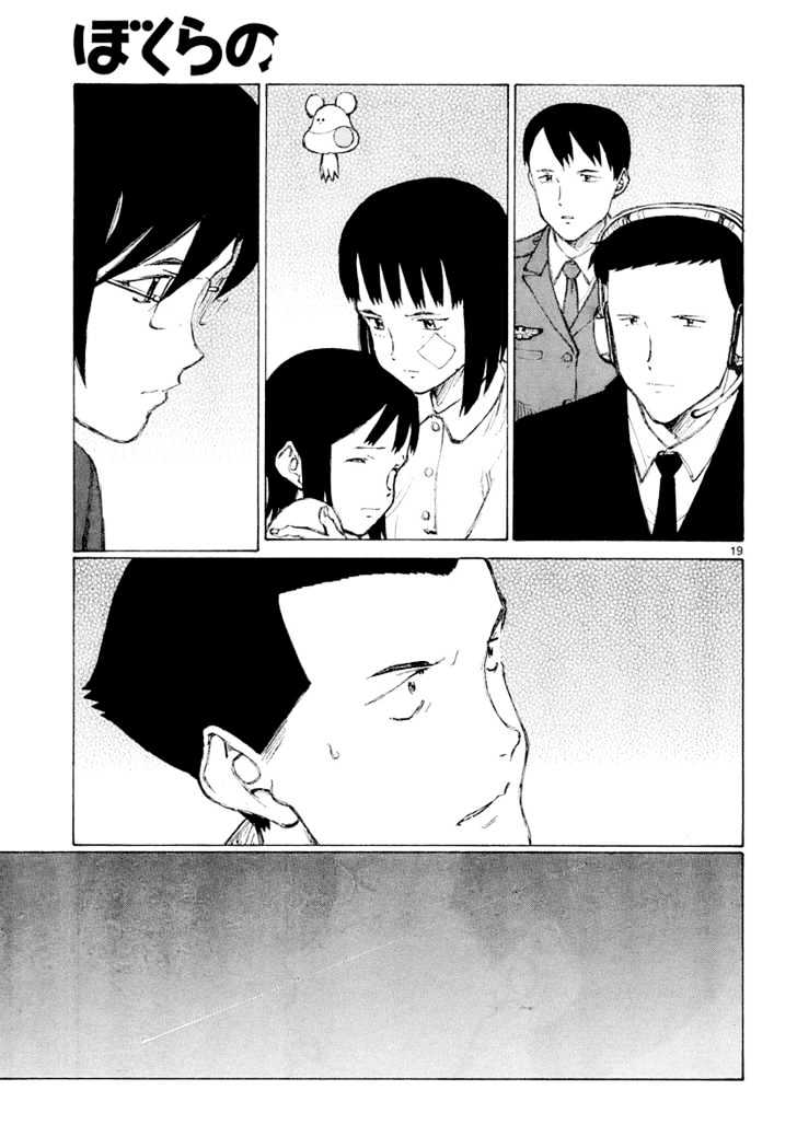 Read Bokurano en Manga Online