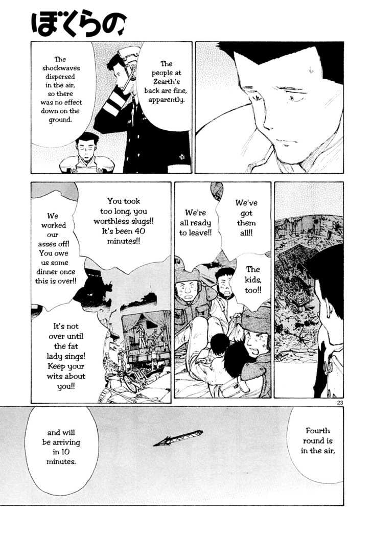 Read Bokurano en Manga Online