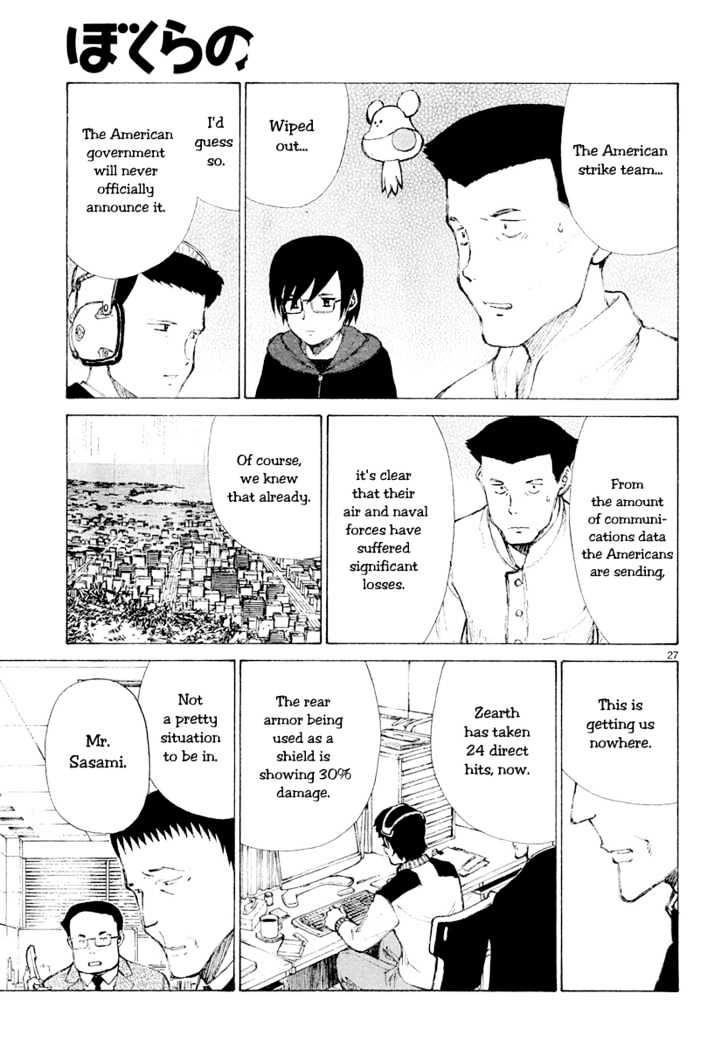 Read Bokurano en Manga Online