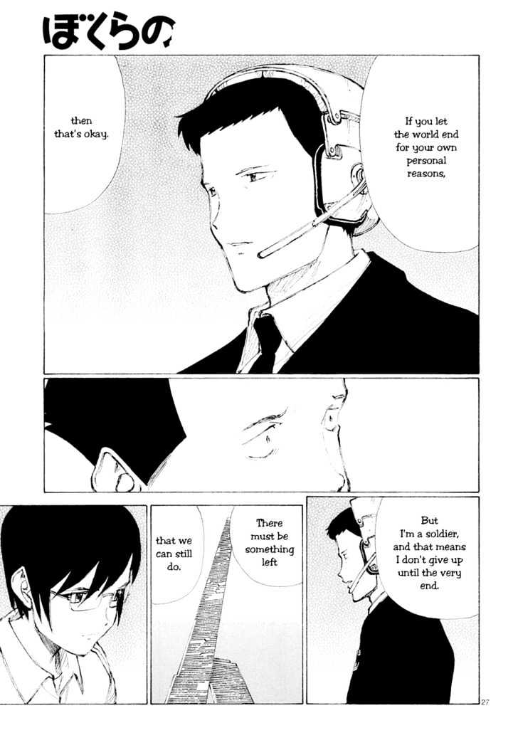 Read Bokurano en Manga Online