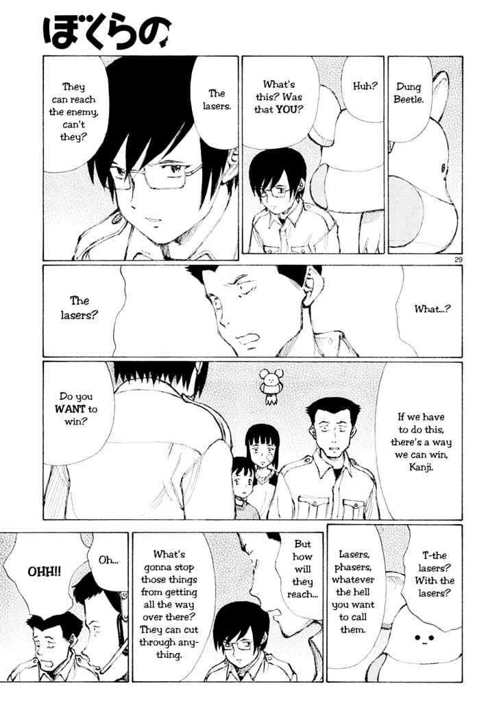 Read Bokurano en Manga Online