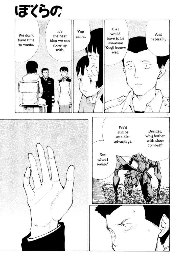 Read Bokurano en Manga Online