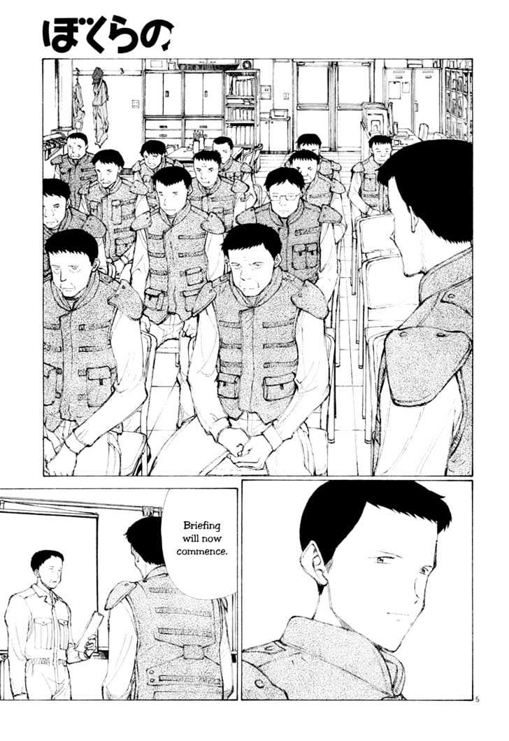 Read Bokurano en Manga Online