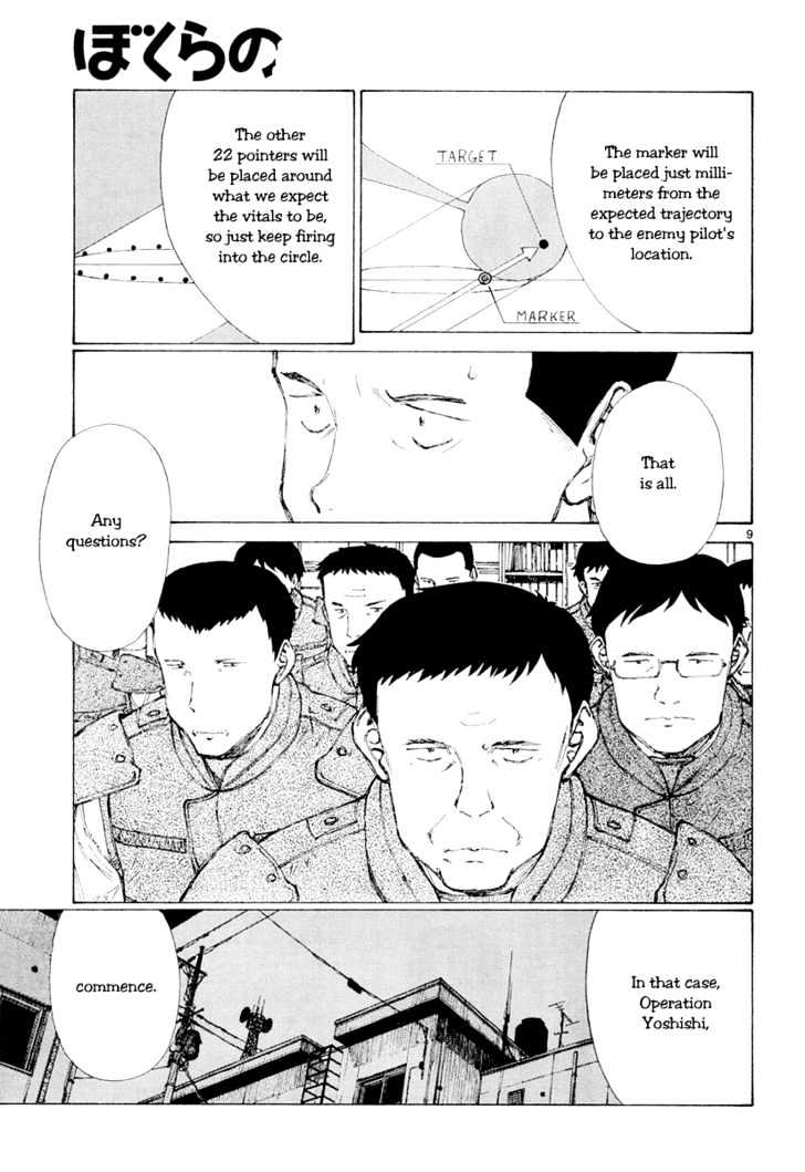 Read Bokurano en Manga Online