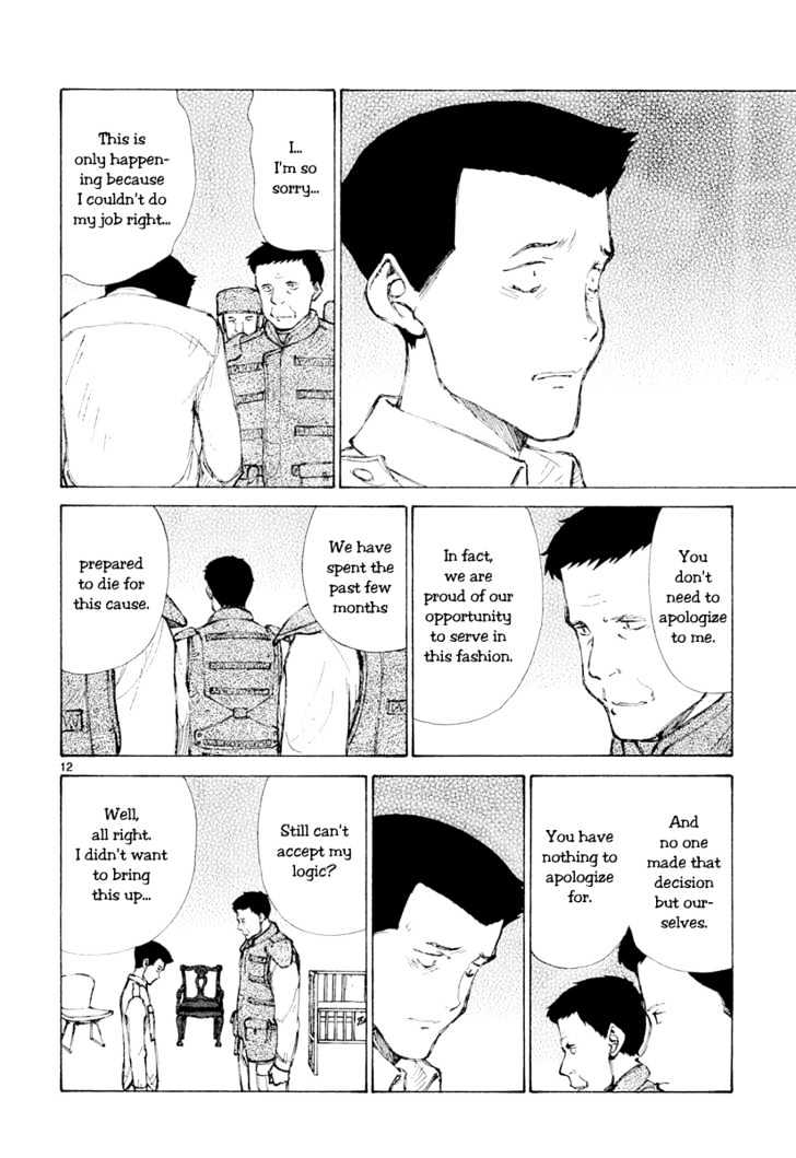 Read Bokurano en Manga Online