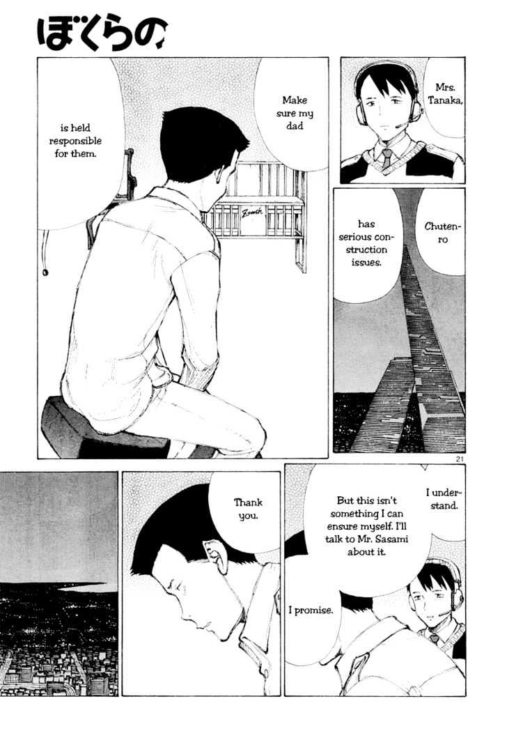 Read Bokurano en Manga Online