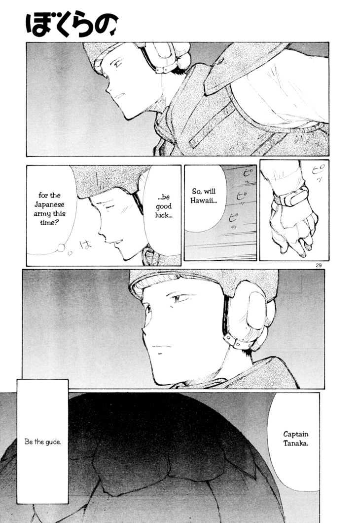 Read Bokurano en Manga Online