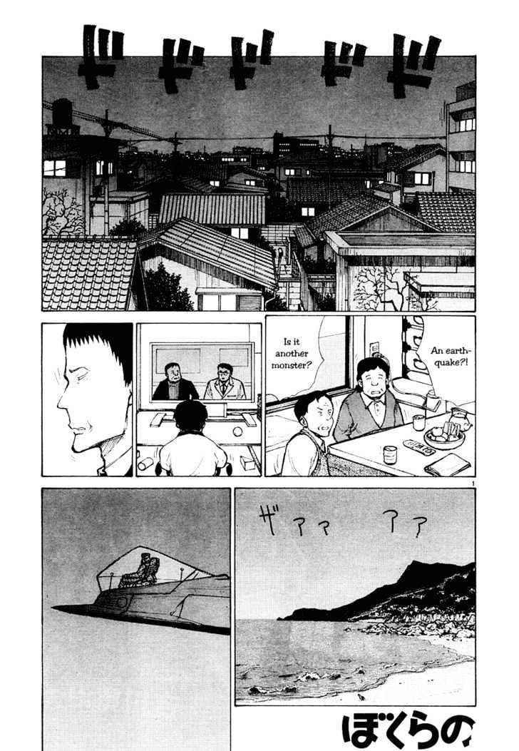 Read Bokurano en Manga Online