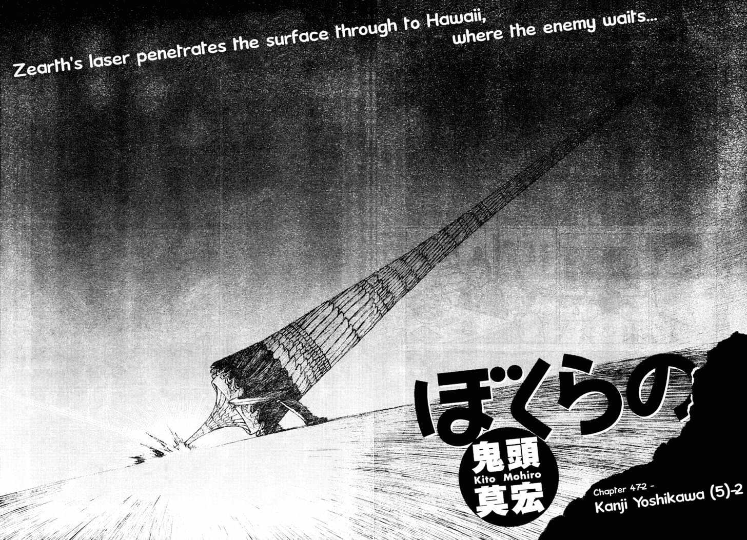 Read Bokurano en Manga Online