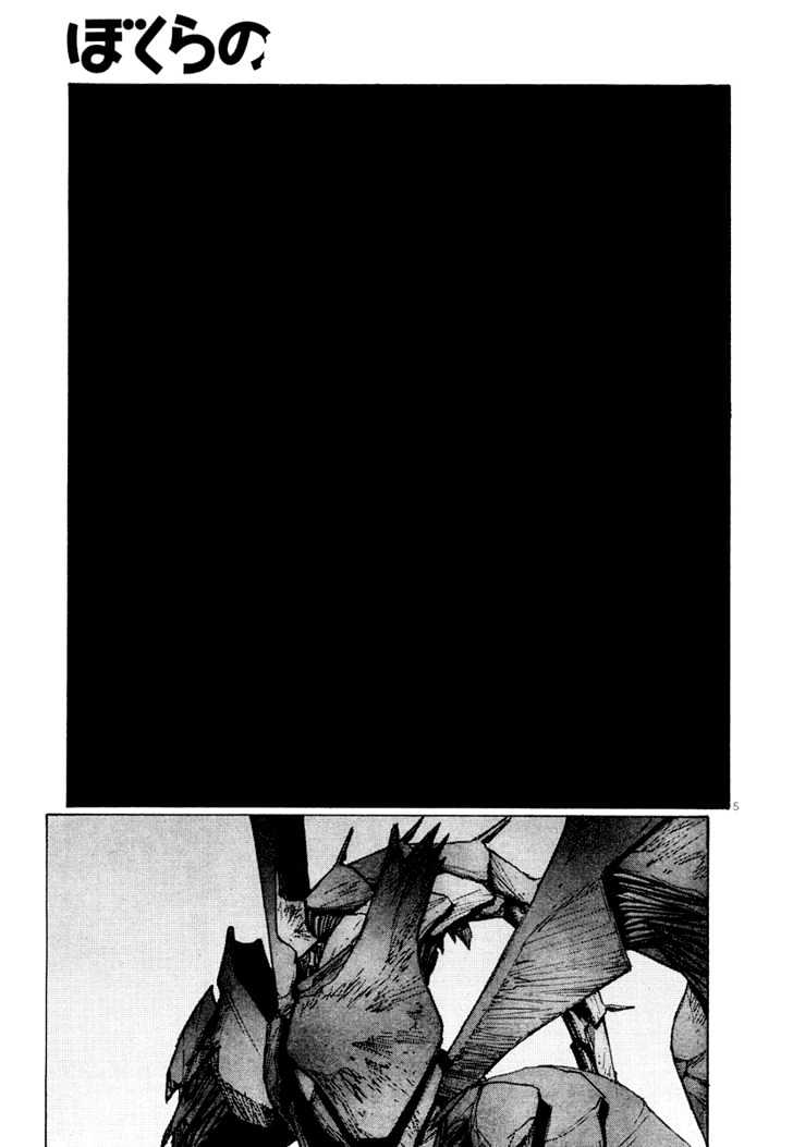 Read Bokurano en Manga Online