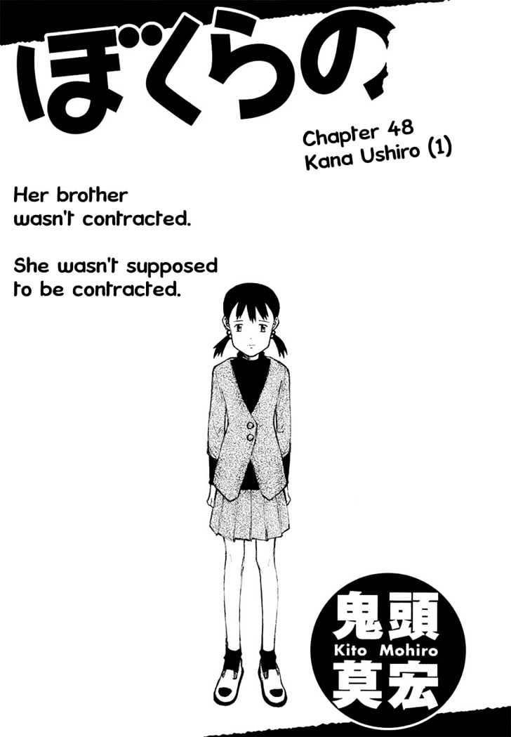 Read Bokurano en Manga Online