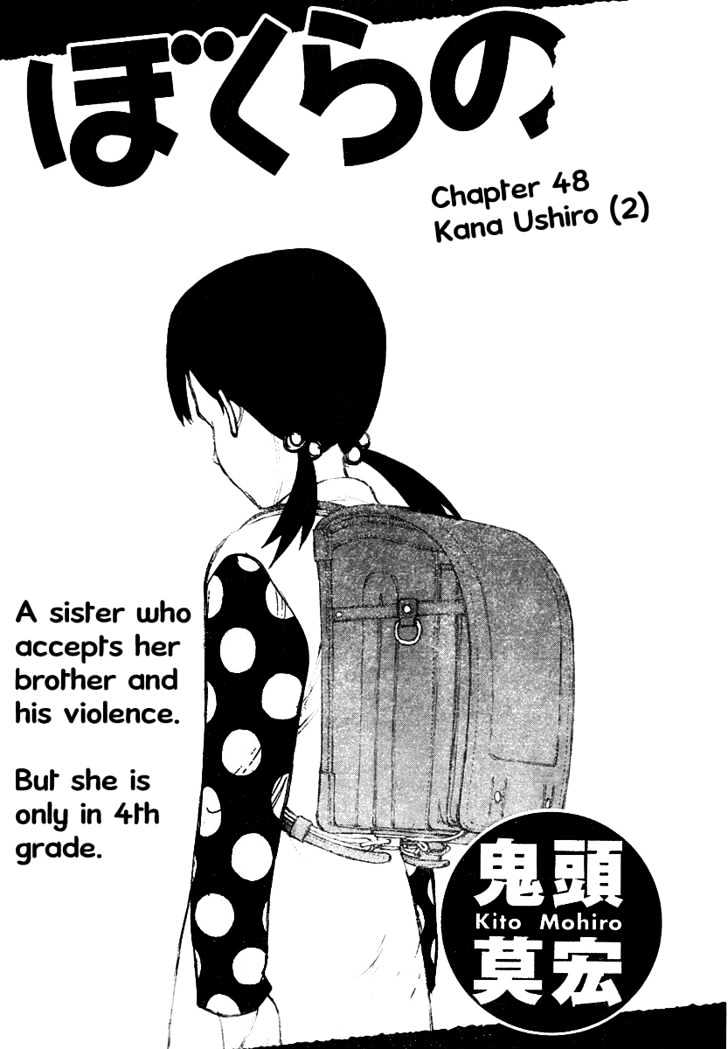 Read Bokurano en Manga Online
