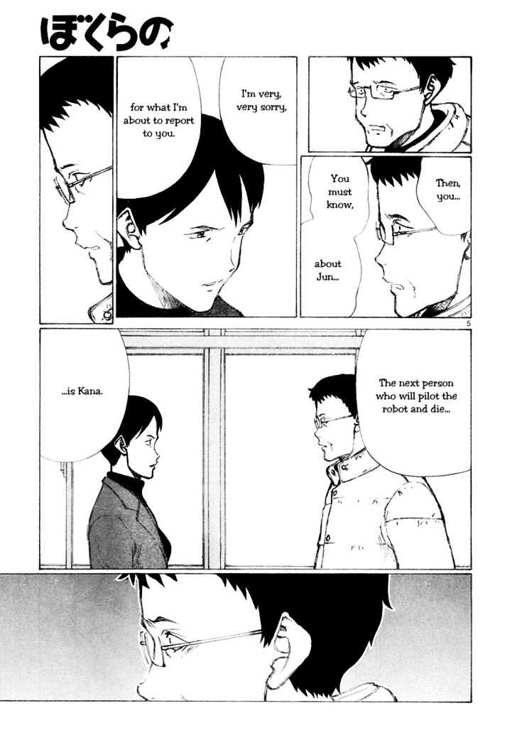 Read Bokurano en Manga Online