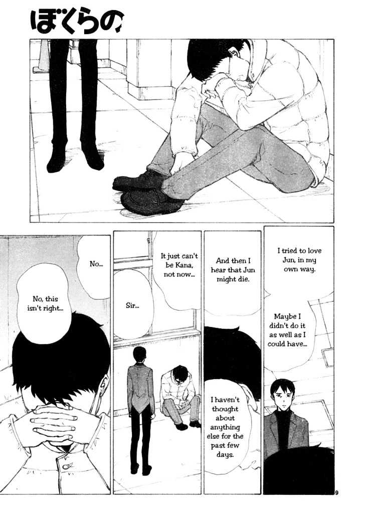 Read Bokurano en Manga Online